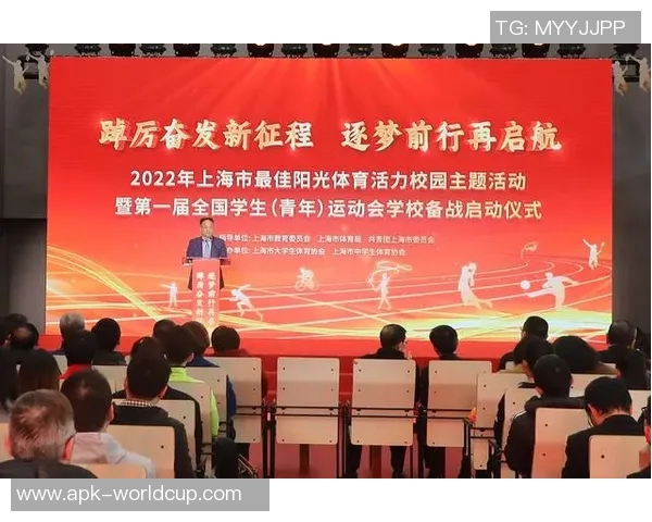 提升青少年体育素养与技能的综合培训活动方案探索与实践